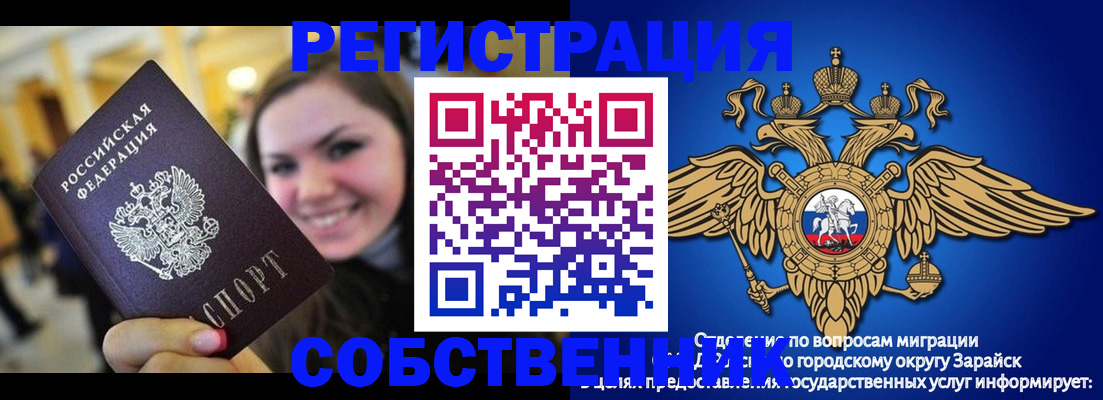 регистрация для дет. сада в Абазе